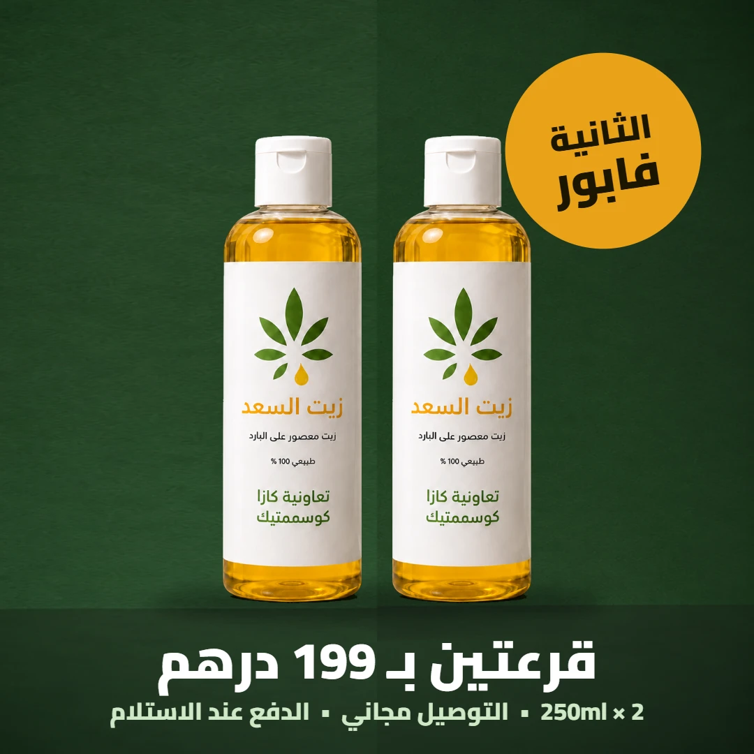 قرعتين